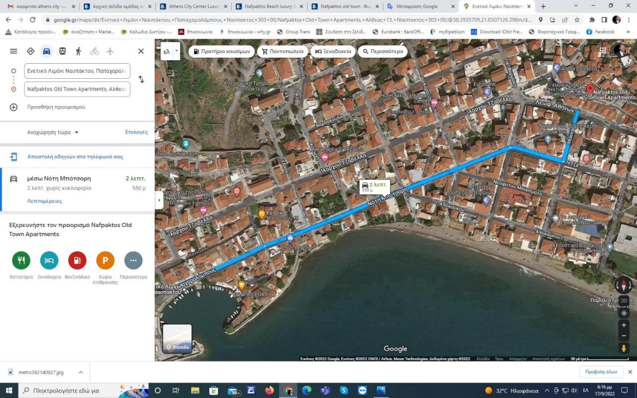 Old Town * Nafpaktos